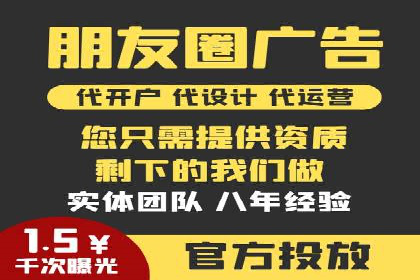 案例分享：信息流广告投放公司的策略与技巧